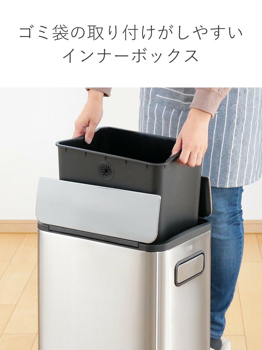 楽天市場】EKO ゴミ箱 20L エコフライ ステップビン ペダル