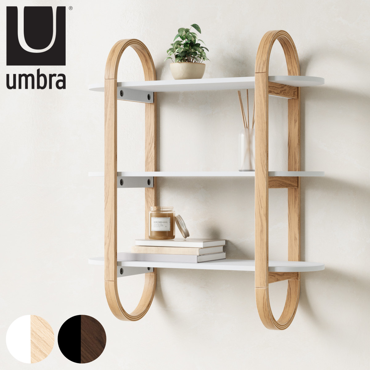 楽天市場】umbra ベルウッド ウォールシェルフ （ アンブラ シェルフ