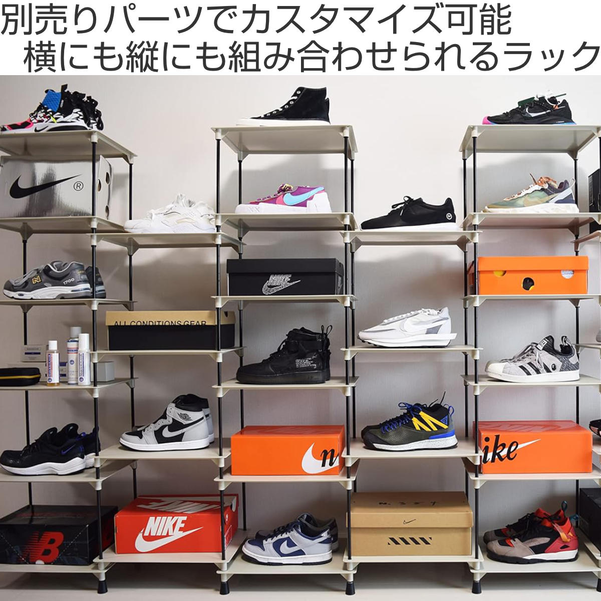 楽天市場】シューズラック bcl 3段 組み合わせ自由 （ スニーカー 収納