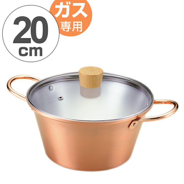 マ*リ様 銅製 大きな両手鍋 銅鍋 楽天市場】両手鍋 ことこと