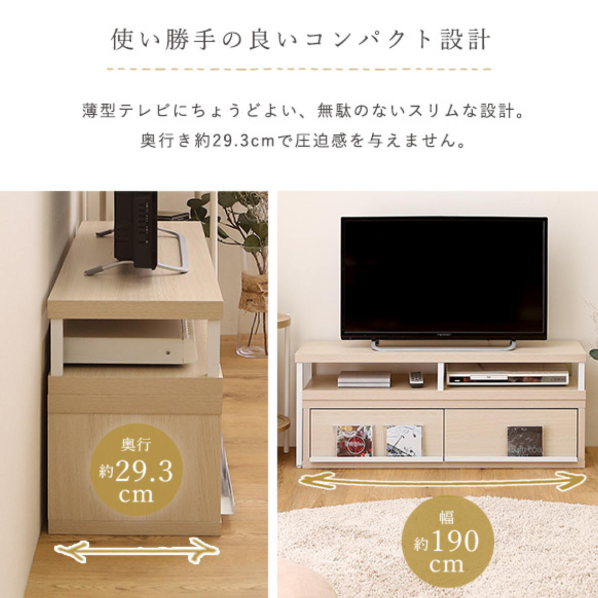 楽天市場】テレビ台 幅100.5～193.5cm 伸縮 完成品 木目調 引き出し