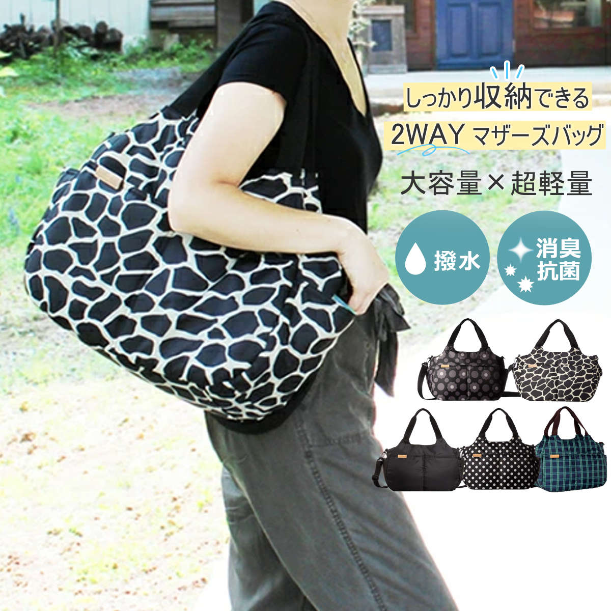 楽天市場】マザーズバッグ 2WAY マシュマロ トートバッグ ハンナフラ