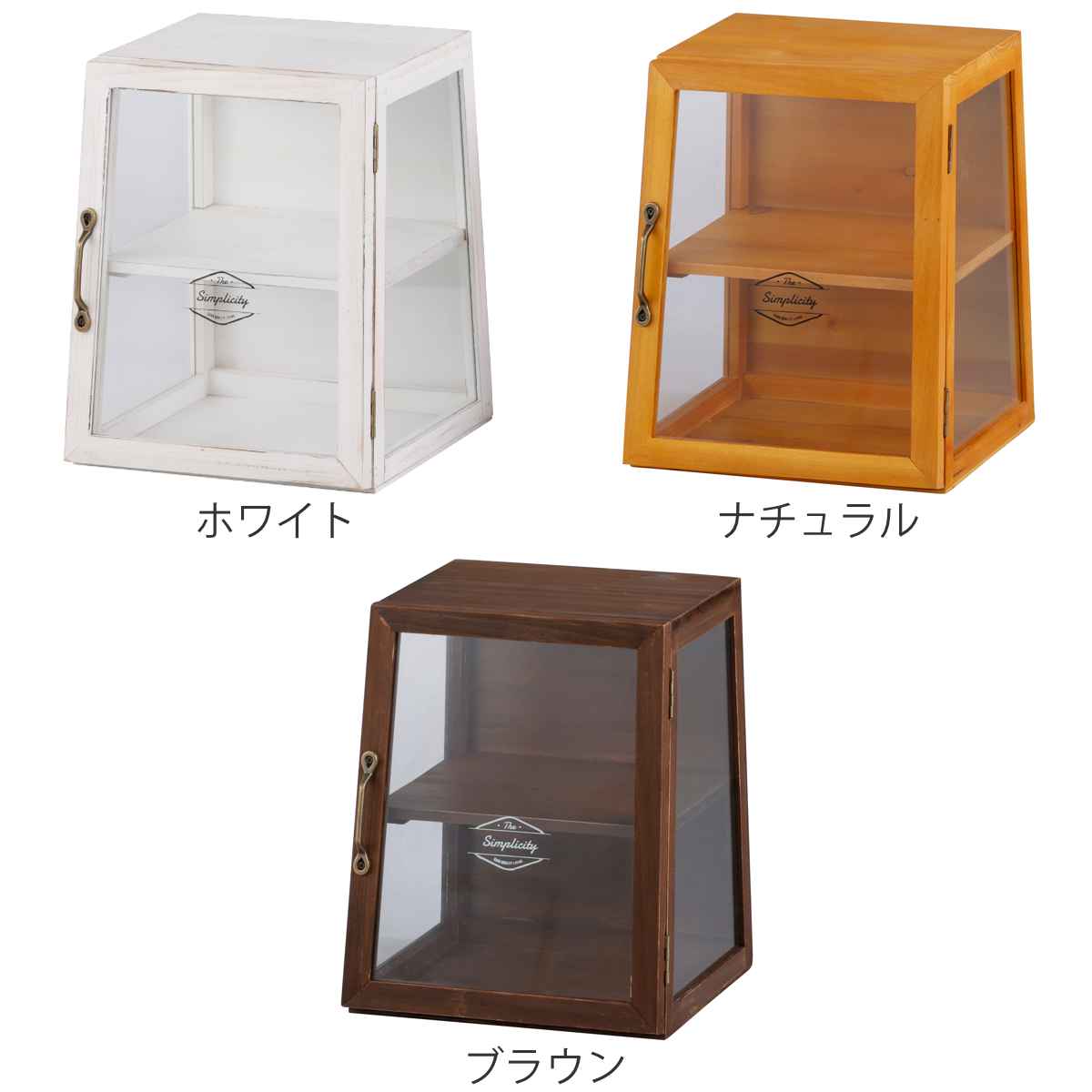 楽天市場】ミニショーケース ボワシー ガラスケース 木製 （ 送料無料