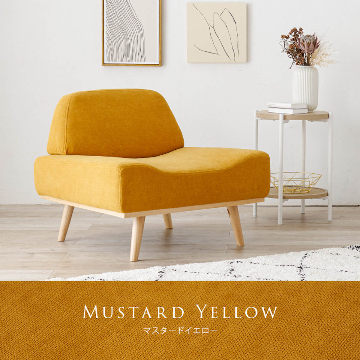 楽天市場】ソファ 一人用 幅75cm アームレス 天然木フレーム （ 1人