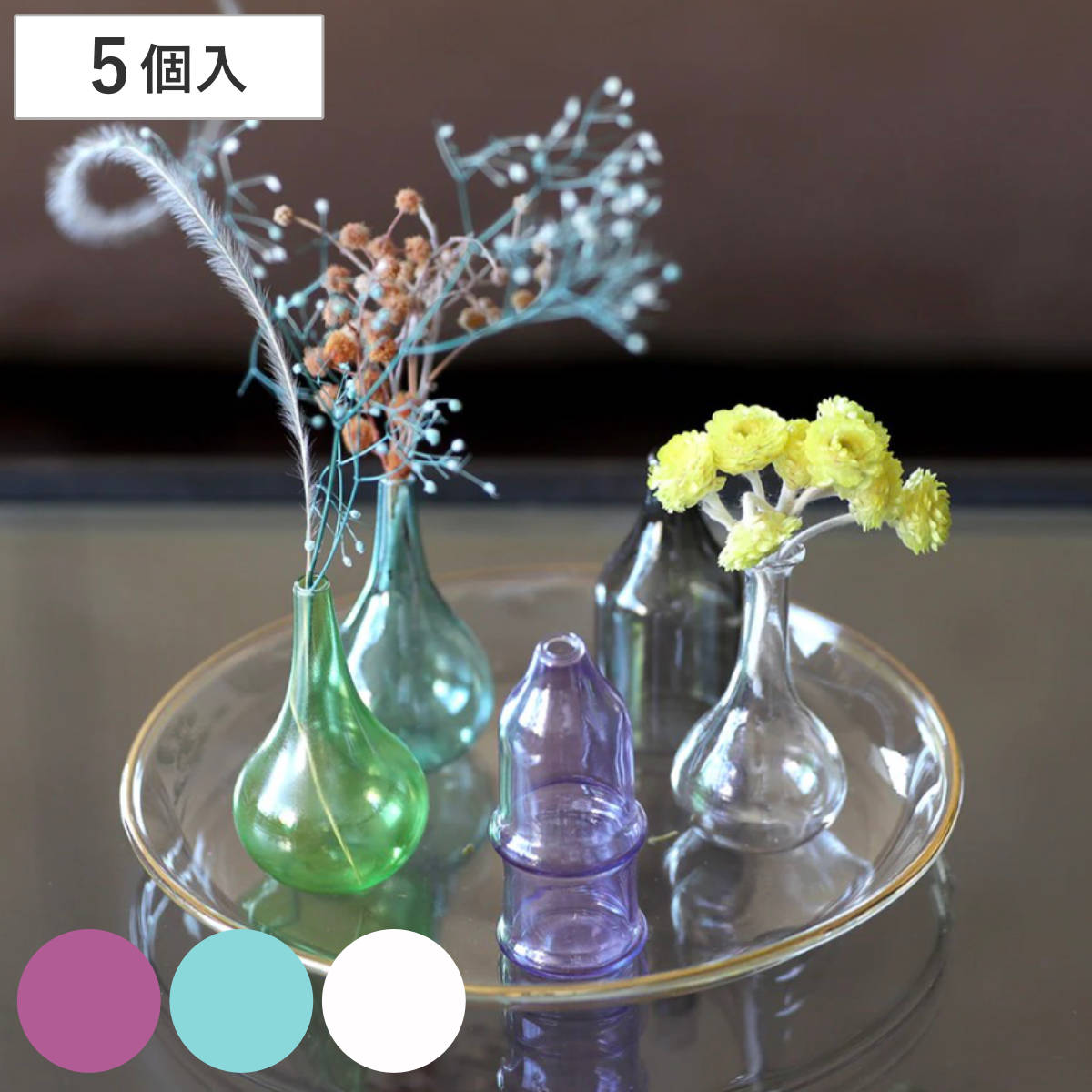 楽天市場】花瓶 マルメゾン ボトル フェー 5個入り 一輪挿し ガラス