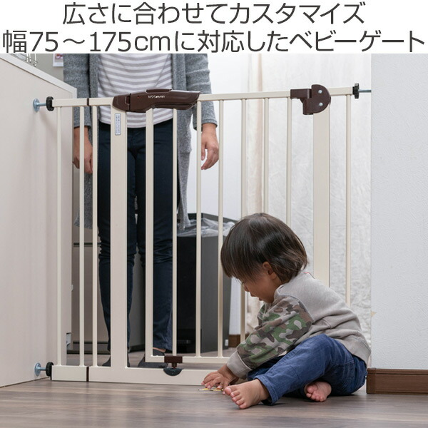 楽天市場】ベビーゲート 本体 突っ張り スチールゲート2 ペットゲート