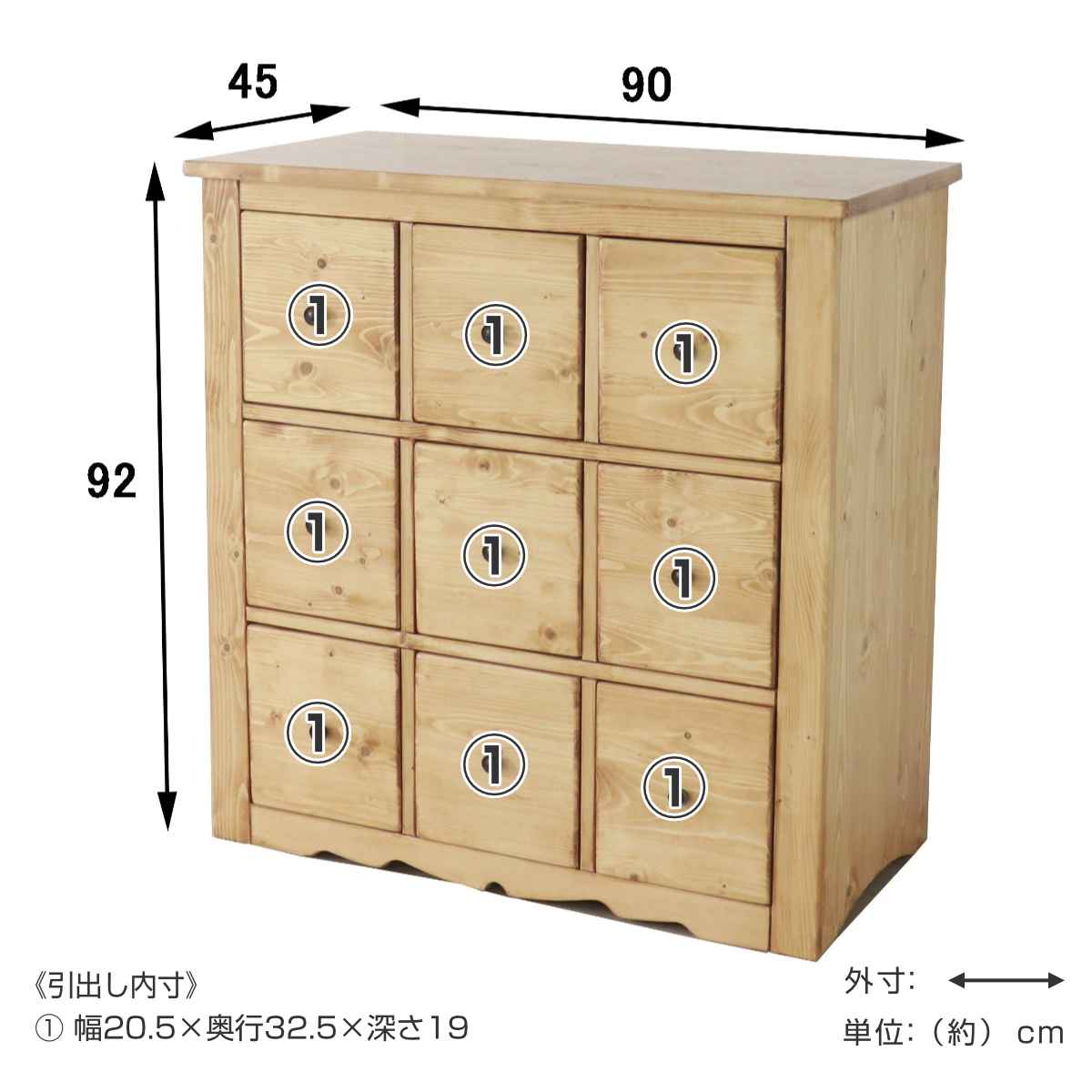 楽天市場】チェスト 3段9杯 多引出し カントリー調 パイン材 幅90cm