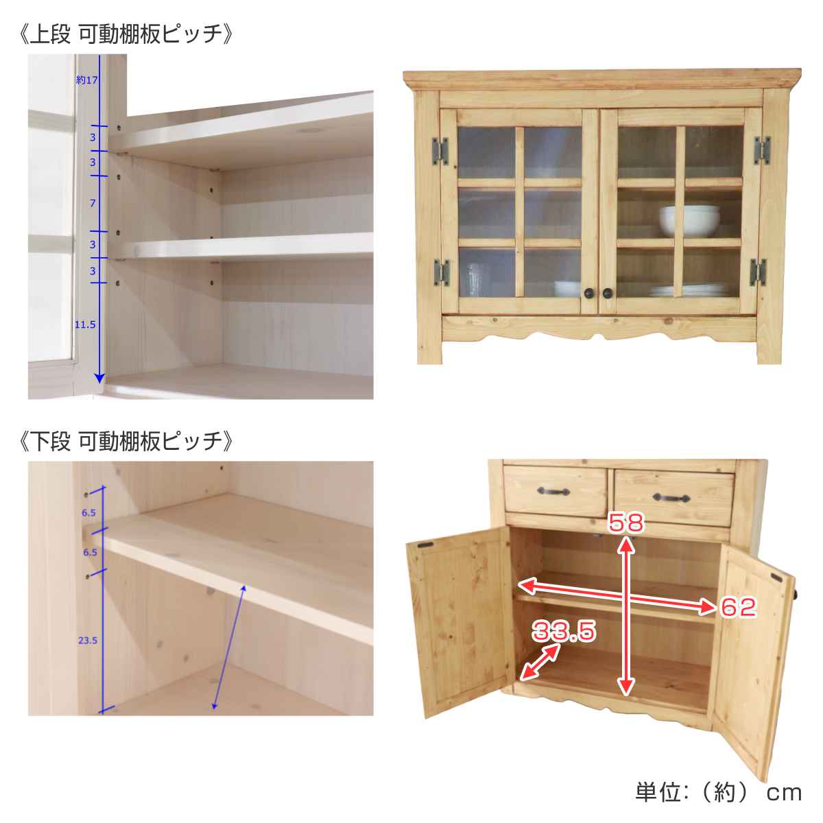 楽天市場】カップボード 食器棚 カントリー調 パイン材 幅90cm