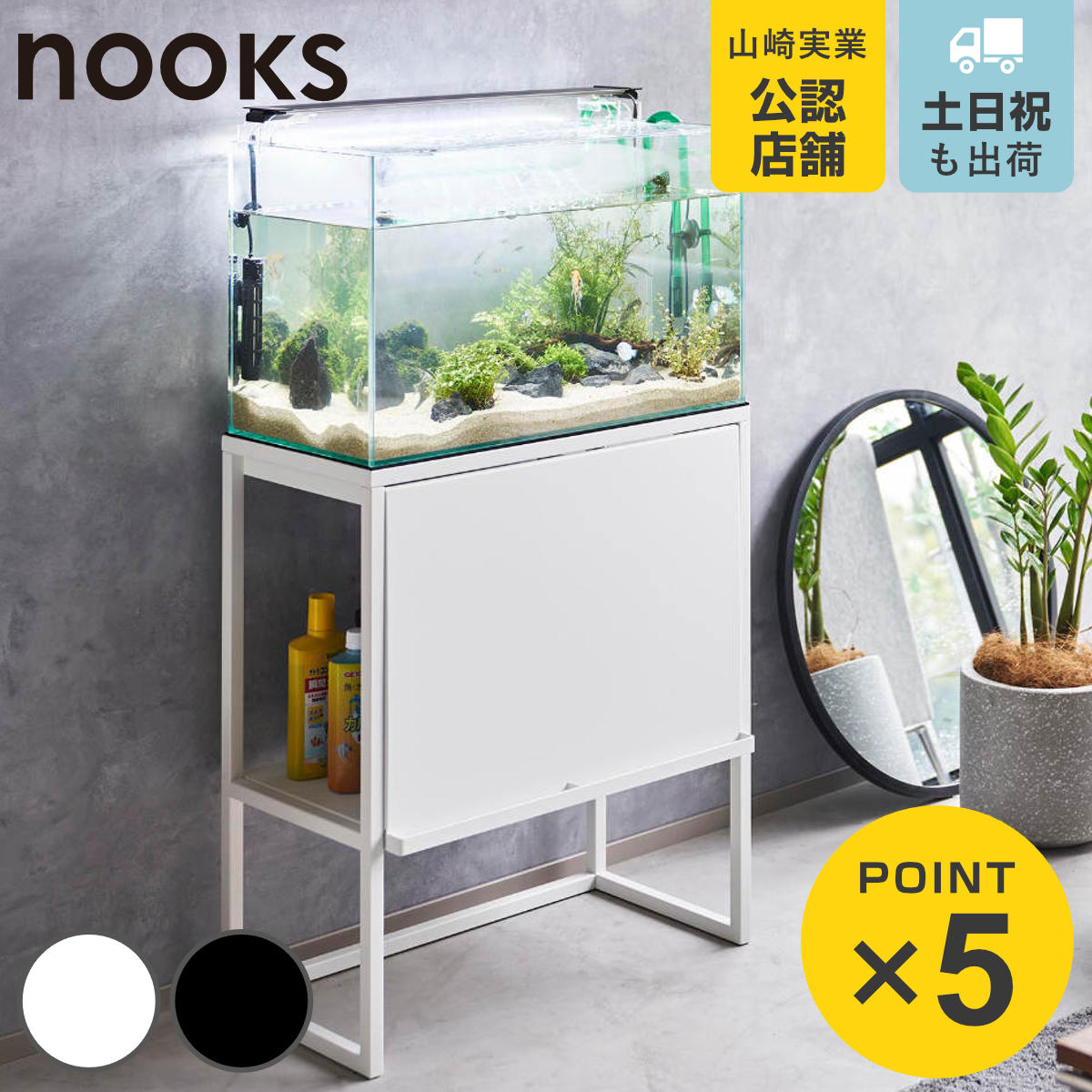 大型 水槽台」の人気商品一覧 | 安い商品を通販サイトから探す - 価格.com