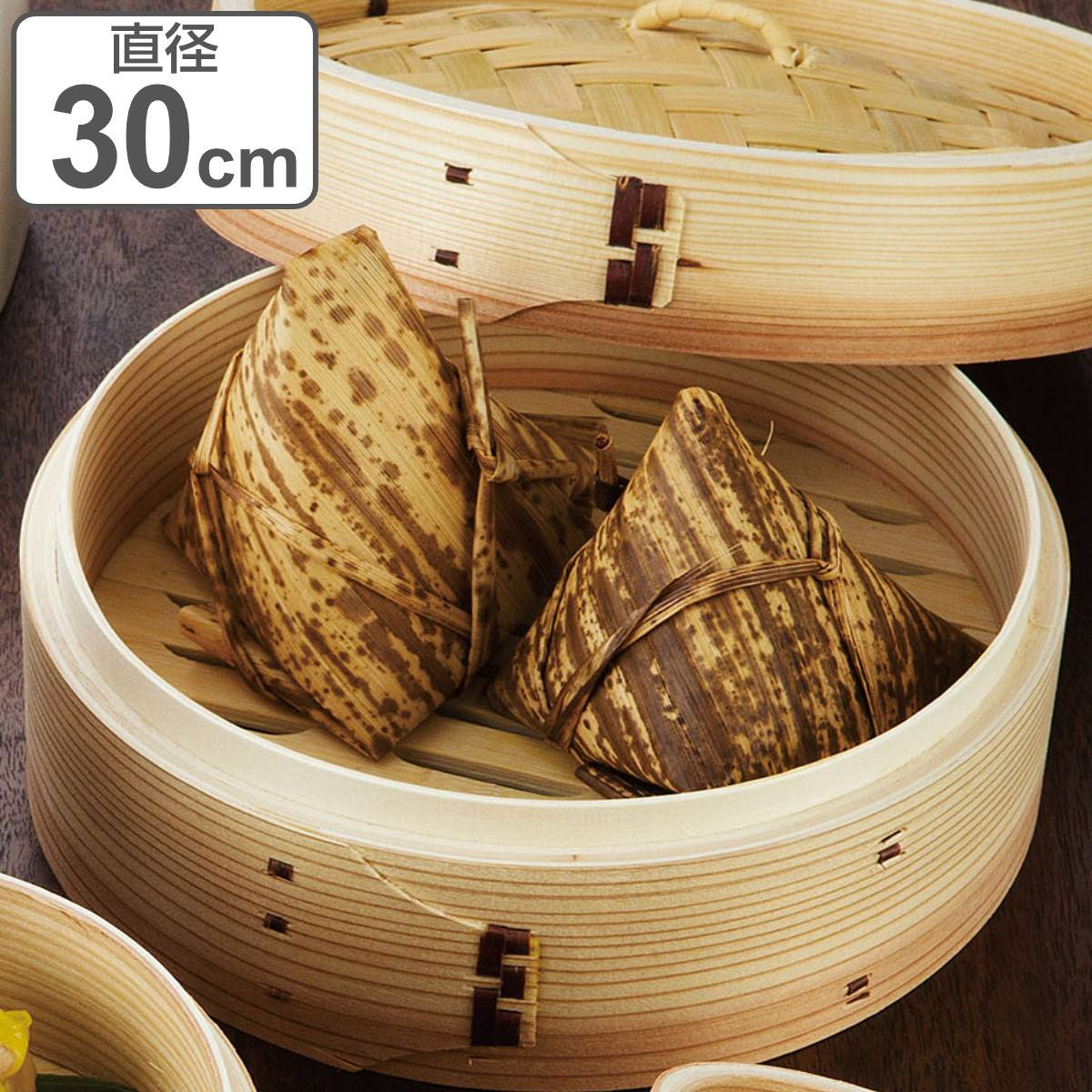 楽天市場】点心せいろ 30cm 本体のみ 蒸し器 （ せいろ 本体 中華