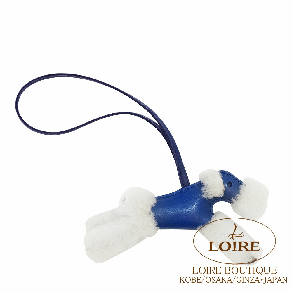 楽天市場】エルメス バディ チャーム ブルーフランス×ブルーサフィール