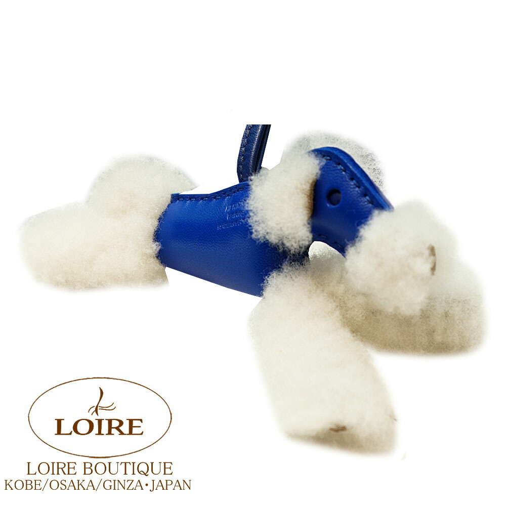 楽天市場】エルメス バディ チャーム ブルーフランス×ブルーサフィール