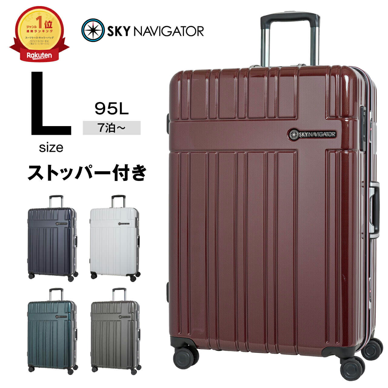 楽天市場】【3/4 - 3/11限定！抽選で最大100%ポイントバック】【楽天1