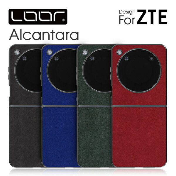 楽天市場】LOOF ALCANTARA-SHELL ZTE nubia Flip 2 Libero Flip nubia