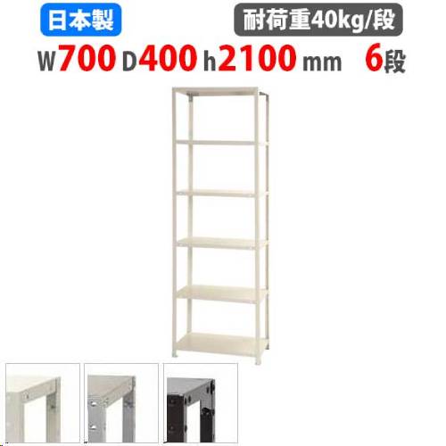 楽天市場】【P3倍3/1 13-15時&最大1万円ｸｰﾎﾟﾝ3/1】 スチールラック 幅