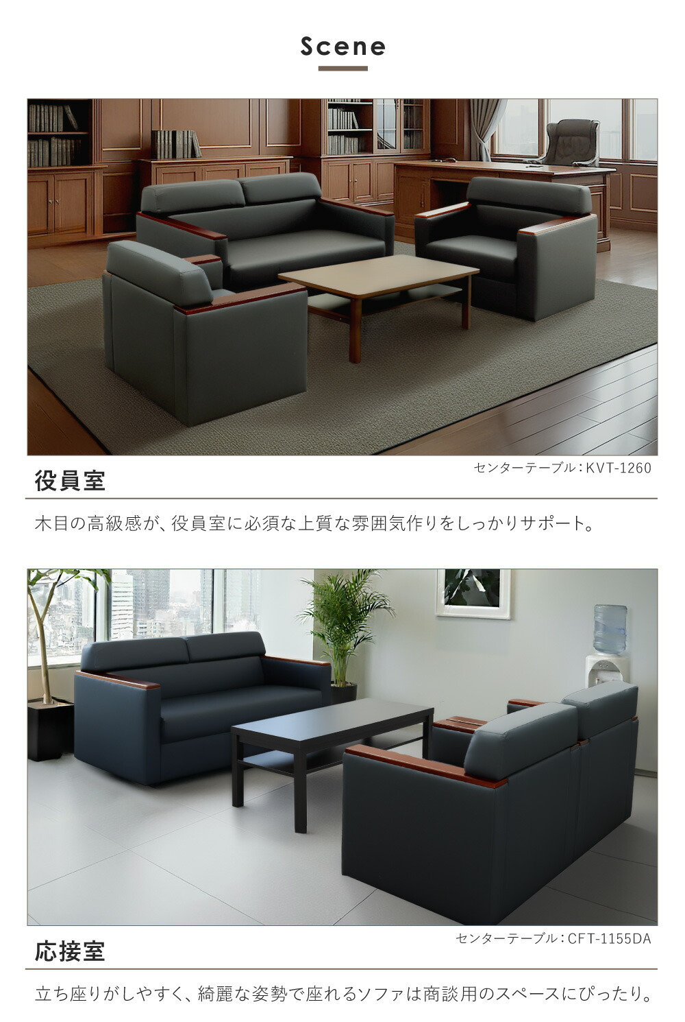 楽天市場】【P3倍3/1 13-15時&最大1万円ｸｰﾎﾟﾝ3/1】 応接セット 応接4点