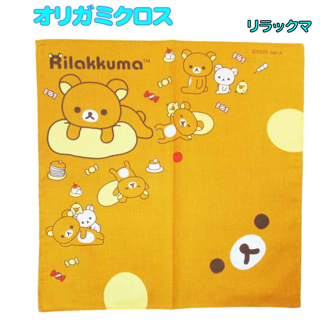 楽天市場】30×30 折り紙クロス オリガミクロス リラックマ ブラウン柄