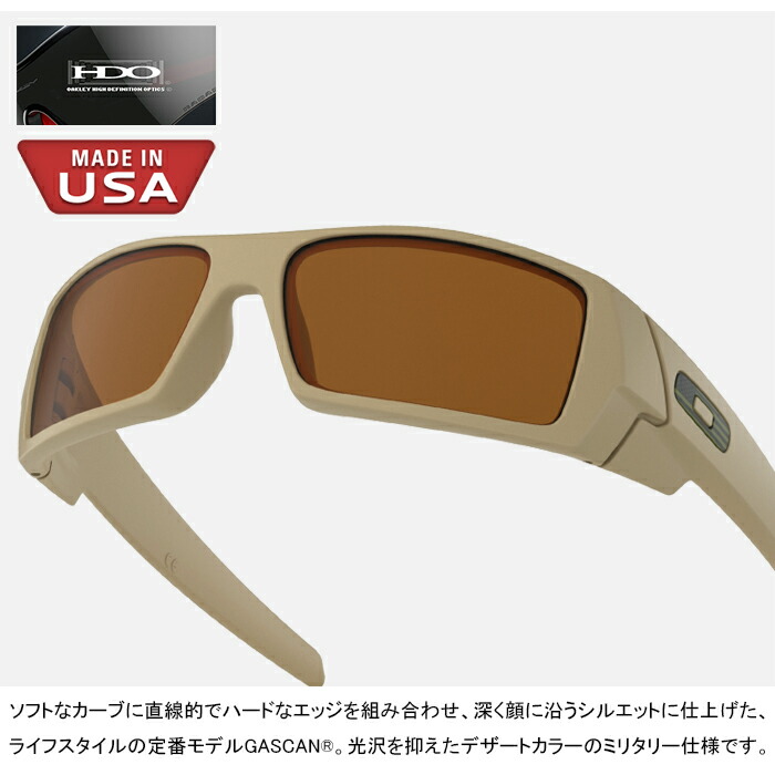 楽天市場】OAKLEY オークリー 11-015