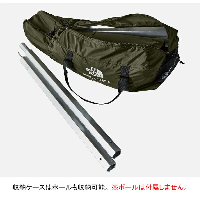 楽天市場】ザ・ノース・フェイス THE NORTH FACE NV22325 ネブラタープ