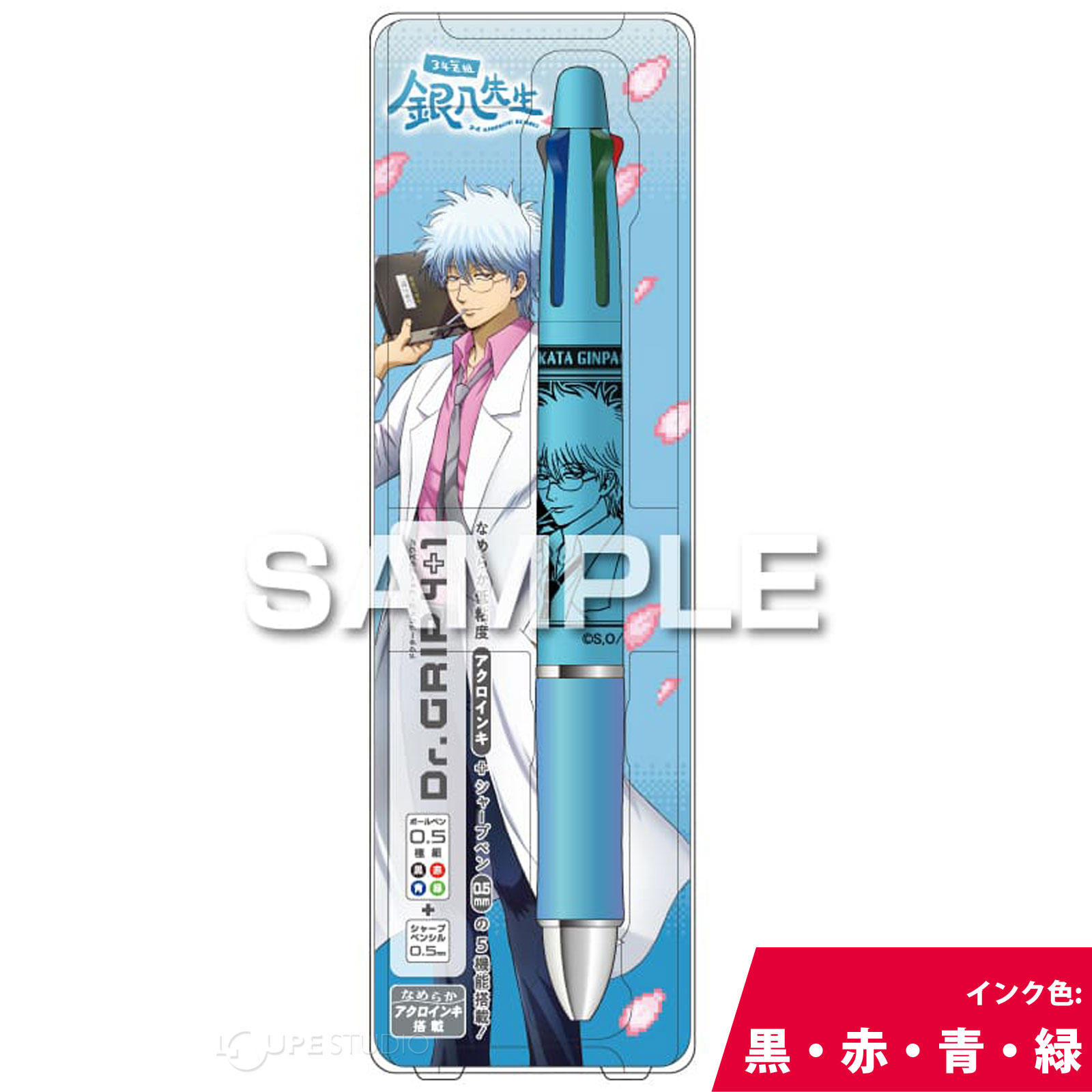 楽天市場】銀魂 グッズ ボールペン シャープペン 0.5mm 黒 赤 青 緑 3