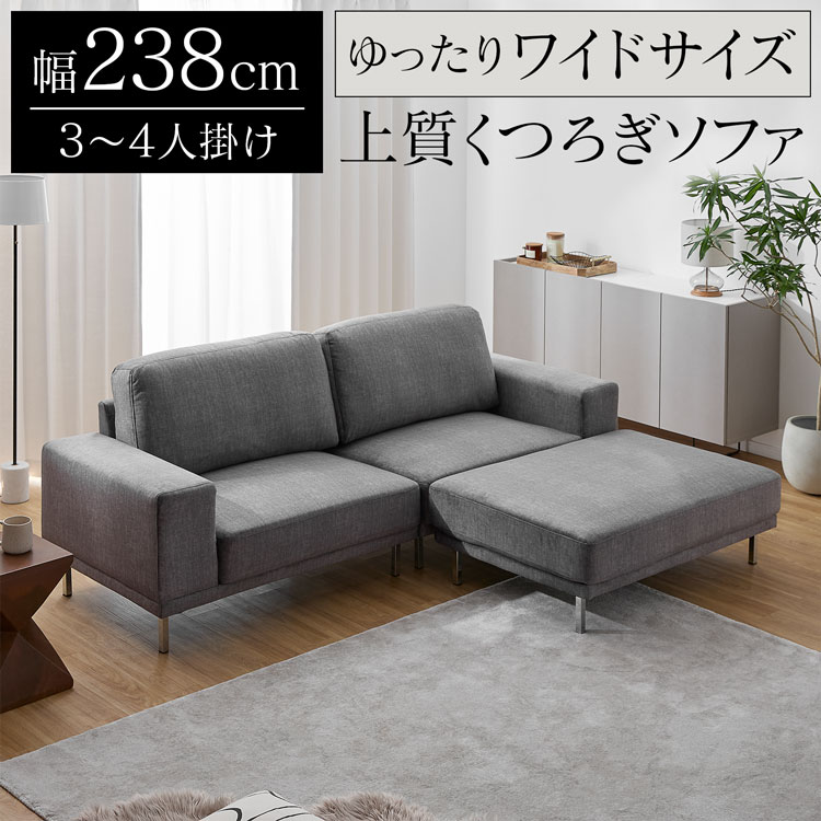 高野真】グレー コーナーソファ 収納付き コーデュロイ 高野真】グレー