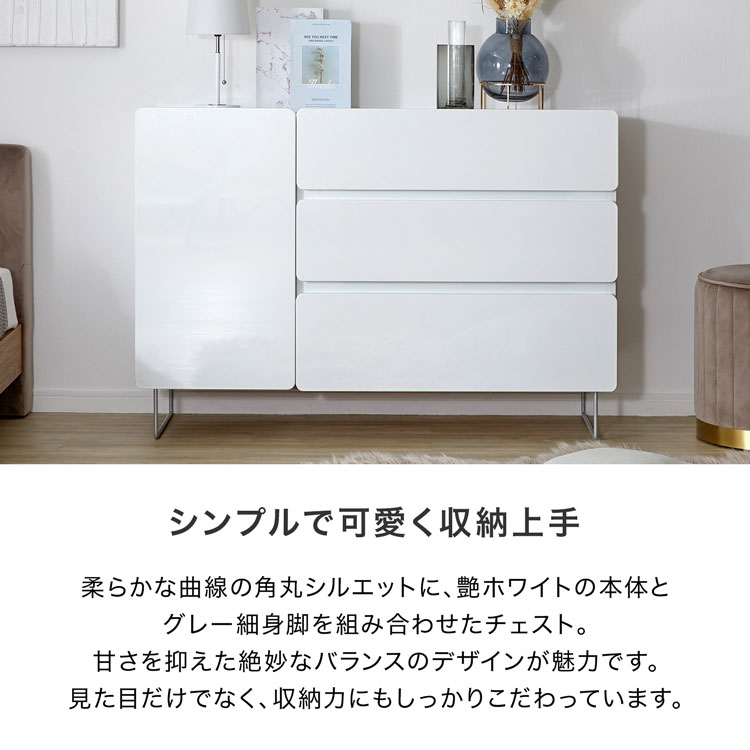 楽天市場】[楽天スーパーSALE! 3/4 20:00 - 3/11 1:59] チェスト