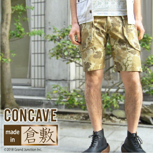 楽天市場】ギフト メンズ ハーフパンツ 迷彩 カモフラ 日本製 短パン