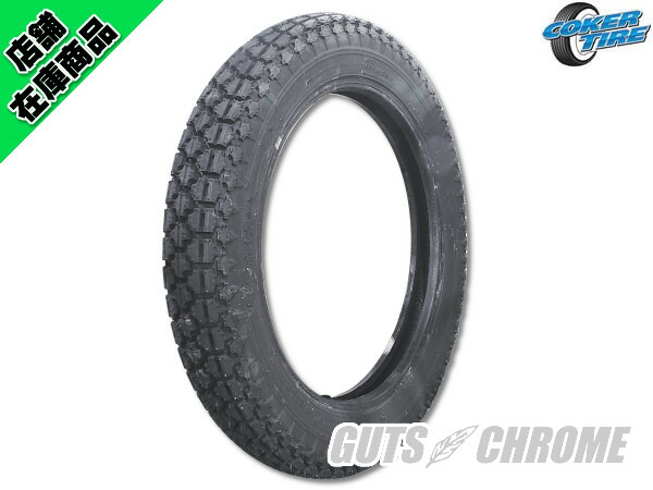 楽天市場】ファイヤーストーン 4.00の通販