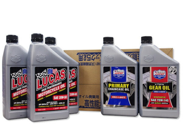 セット バイク用 エンジンオイル ハーレー」の人気商品一覧 | 安い商品