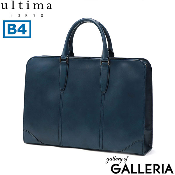 楽天市場】ノベルティ付 ウルティマトーキョー ブリーフケース