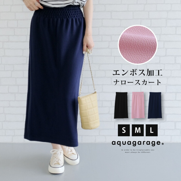 楽天市場】クーポンで最大30％OFF□ エンボス加工タイトスカート S M L