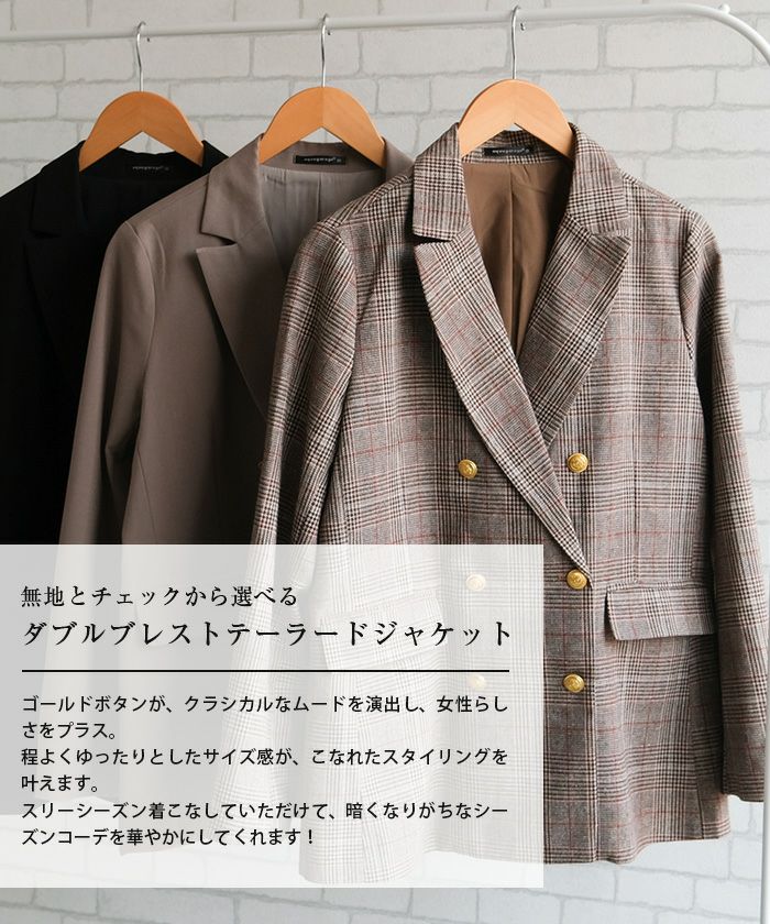 楽天市場】テーラードジャケット レディース ダブルブレスト