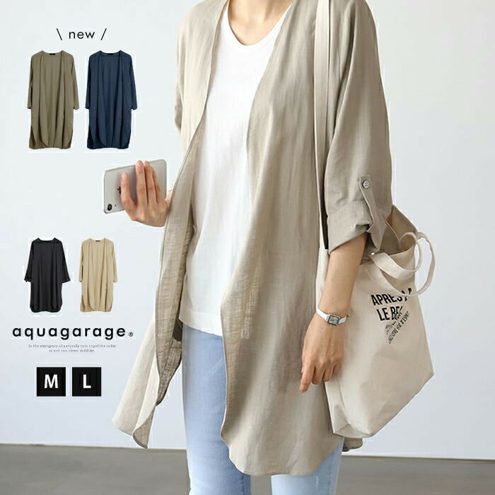 楽天市場】リネン風ロングカーディガン M L リネン カーディガン 薄手