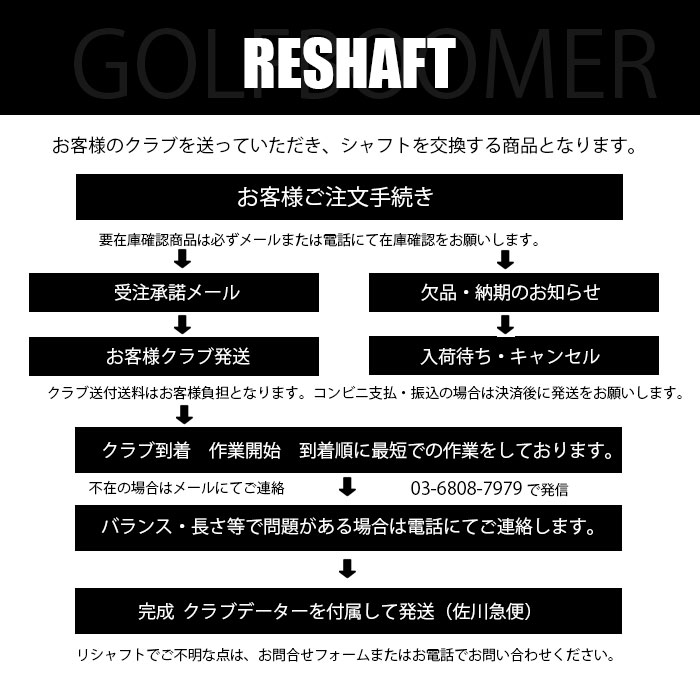 楽天市場】NEW MCI 7/10発売 6本 工賃・グリップ込 フジクラ 50/60/70