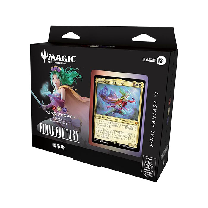 楽天市場】トランス・リアニメイトの通販