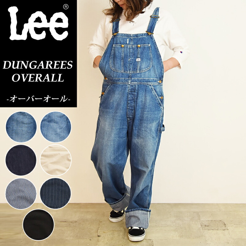 楽天市場】Lee リー DUNGAREES ダンガリーズ オーバーオール