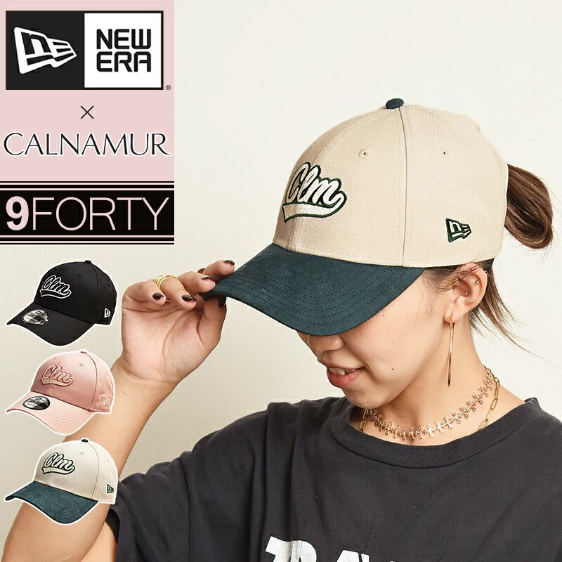 楽天市場】ニューエラ カルナムール NEW ERA×CALNAMUR 藤田ニコル