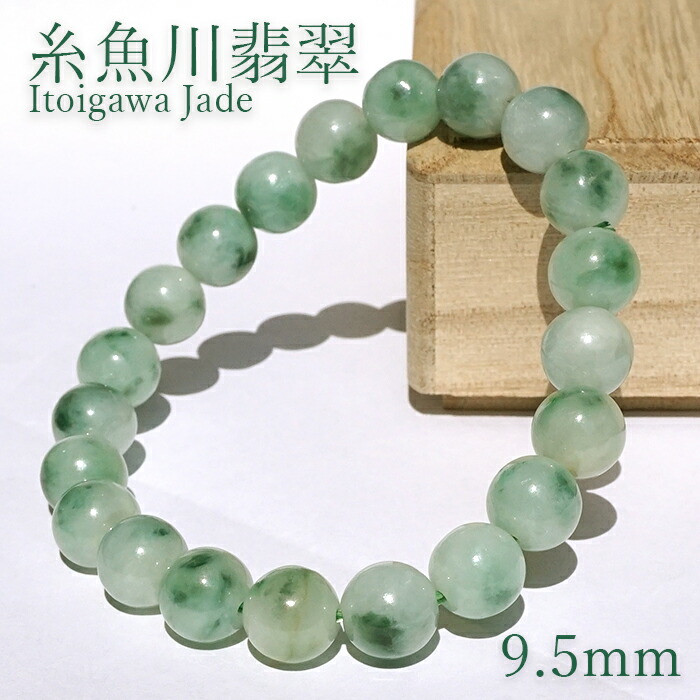 楽天市場】【楽天スーパーSALE 30%OFF】 糸魚川翡翠 氷種 ブレスレット