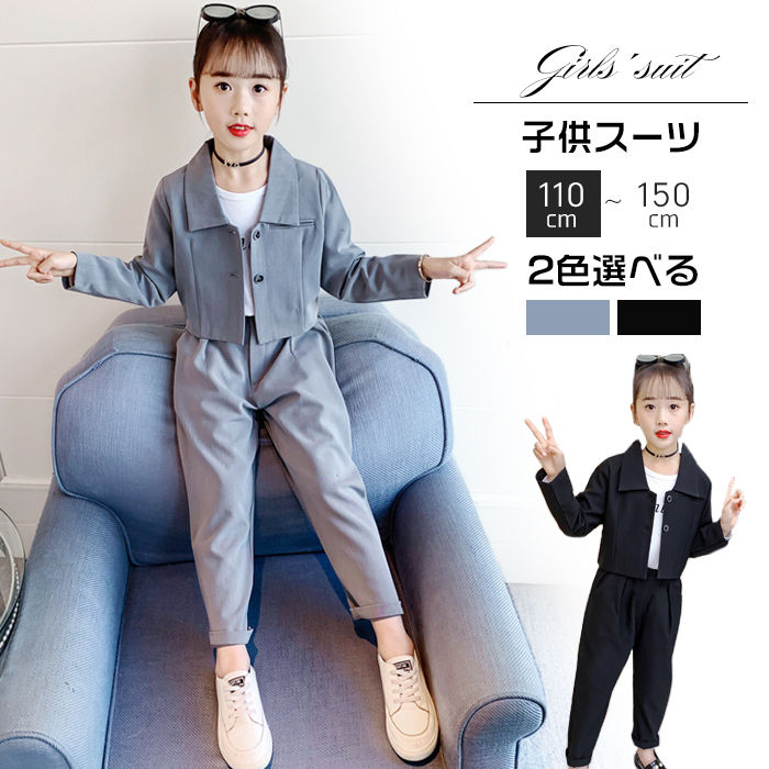 楽天市場】卒業式 スーツ 女の子 子供スーツ フォーマルスーツ 大きい