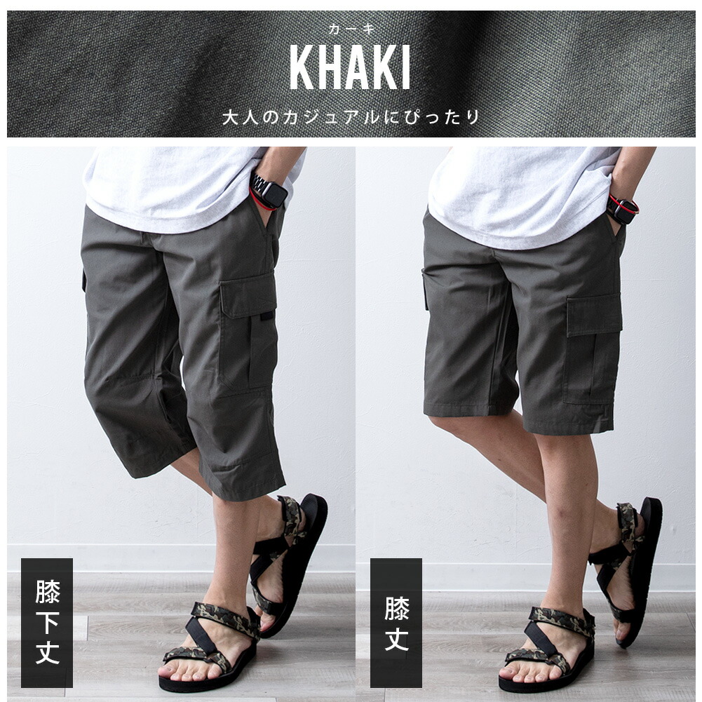 楽天市場】【膝下丈・膝丈】ハーフパンツ メンズ ひざ下 カーゴパンツ