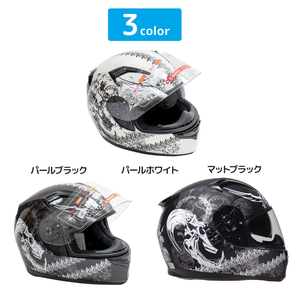 楽天市場】【ワンダフルデー 全品P5倍】フルフェイスヘルメット