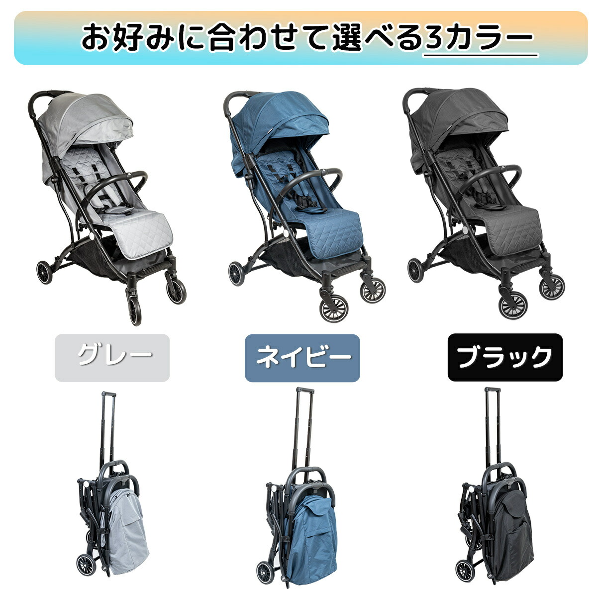 楽天市場】【ワンダフルデー 全品P5倍】A型 ベビーカー 1ヶ月