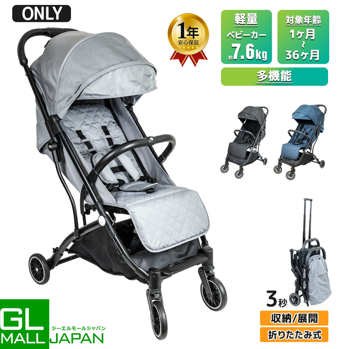 楽天市場】【ワンダフルデー 全品P5倍】A型 ベビーカー 1ヶ月