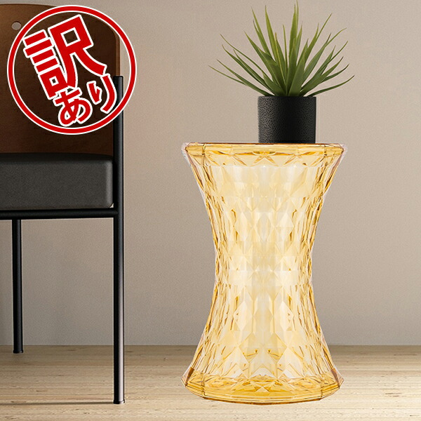 楽天市場】カルテル stone イエローの通販