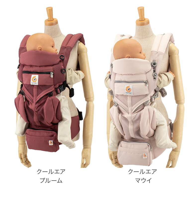 楽天市場】エルゴ 抱っこ紐 オムニ 360 クールエア メッシュ ベビー
