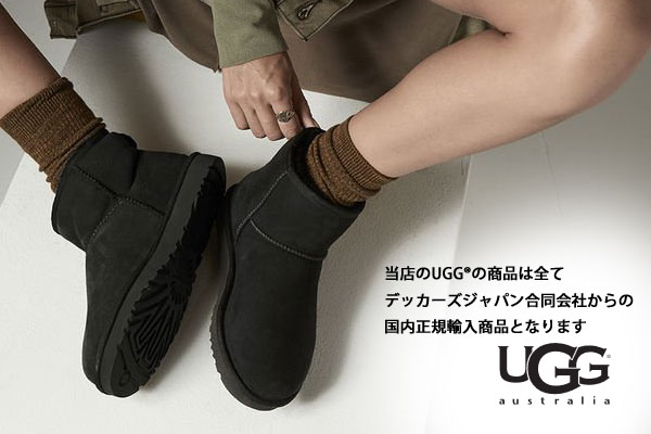 楽天市場】【 ugg 国内正規商品 】 UGG NEW HEIGHTS COZY CLOG アグ