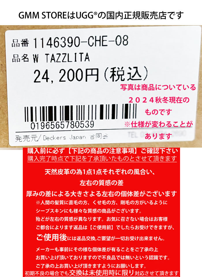 楽天市場】スエード【 ugg 国内正規商品 】 UGG Goldenstar Hi Slide