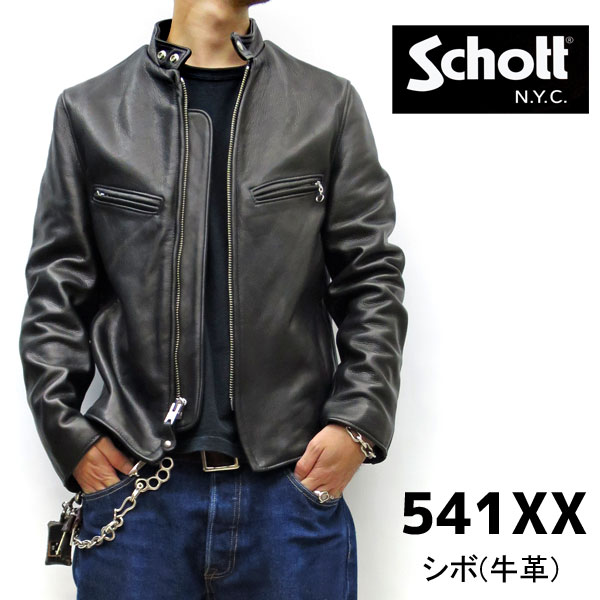 楽天市場】541XX シボ(牛革)【641XX の革違い】【schott 神戸正規