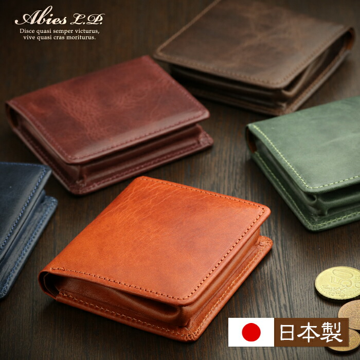 楽天市場】ABIES L.P.（アビエス）日本製 本革 BOX型小銭入れ