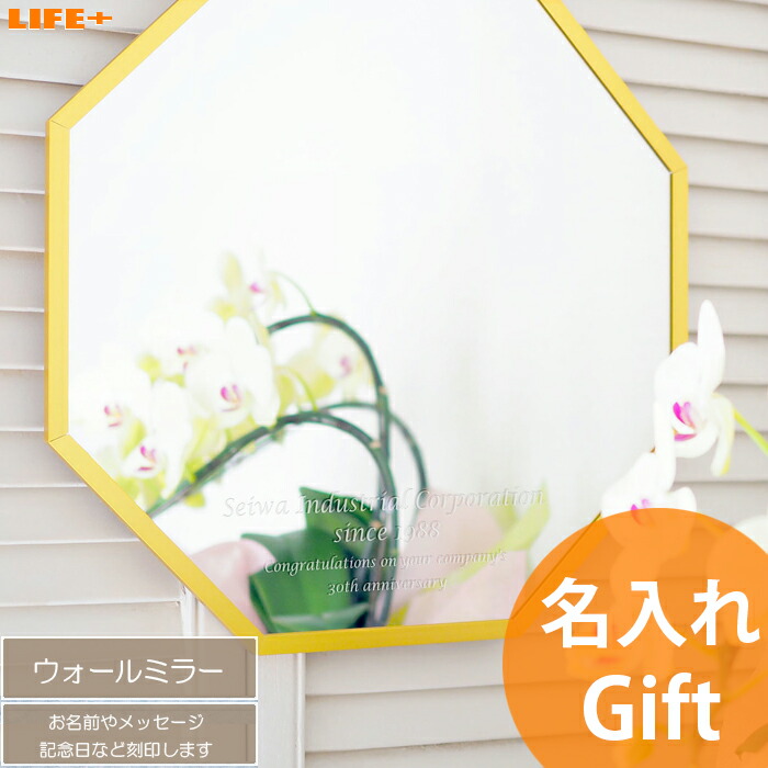 八角形 鏡 おしゃれ」の人気商品一覧 | 安い商品を通販サイトから探す